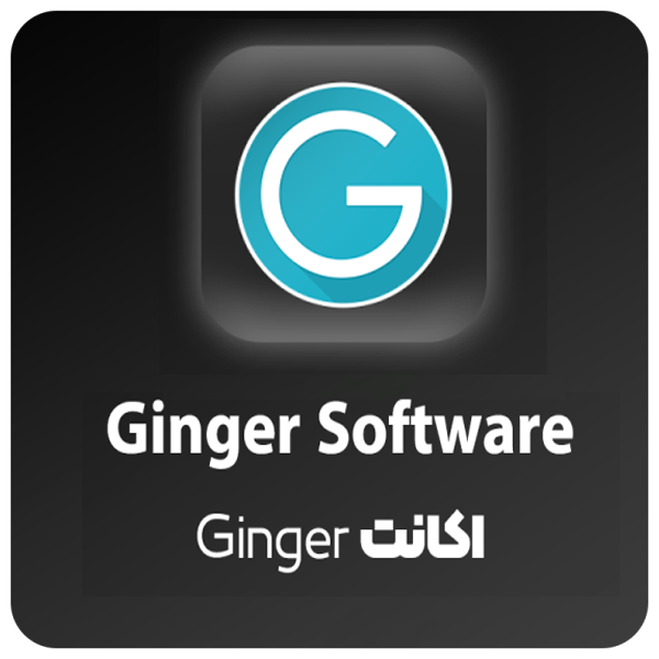 اکانت Ginger مرجع اکانت های پریمیوم با 95 درصد تخفیف